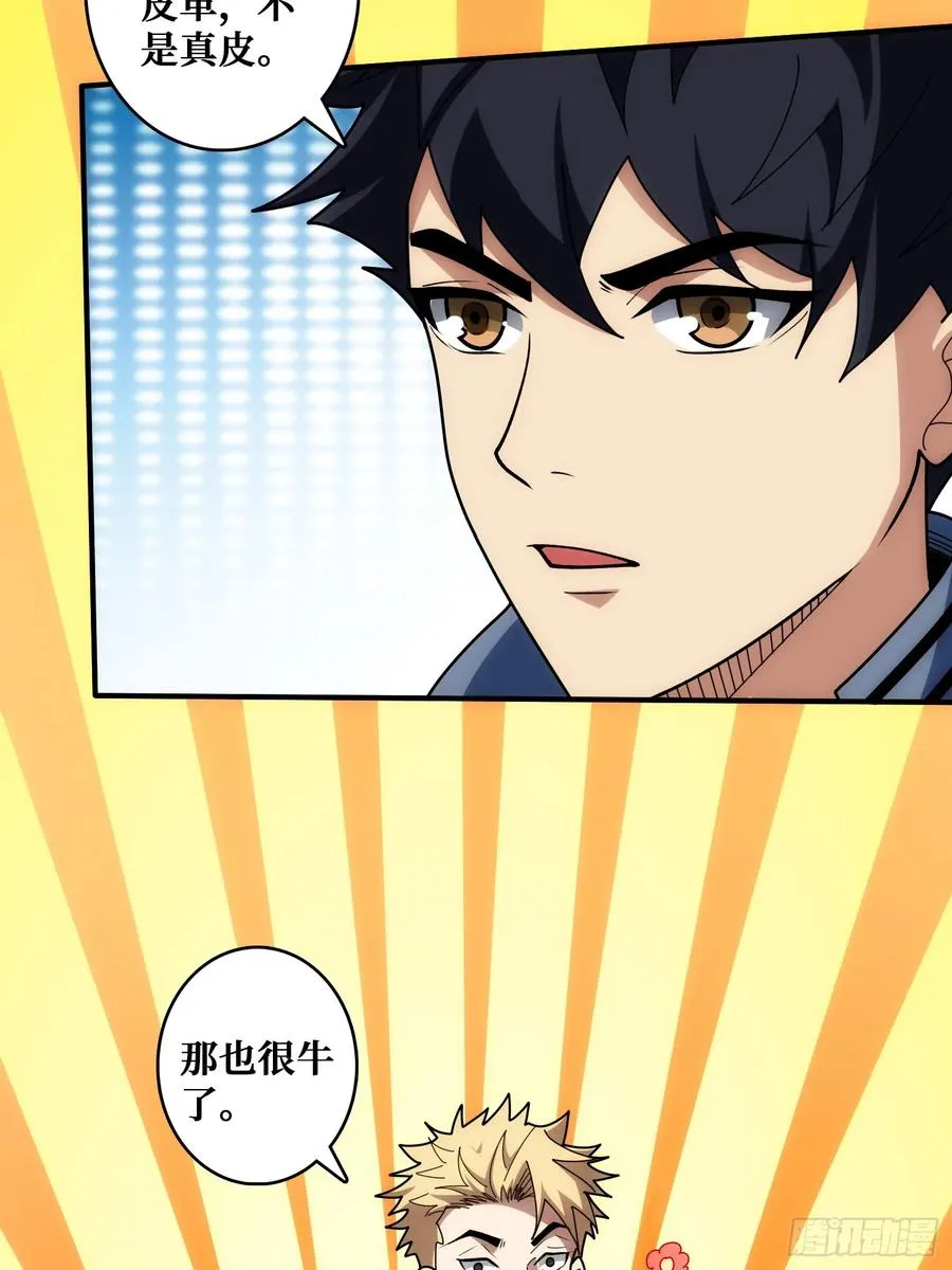 历史的推演10