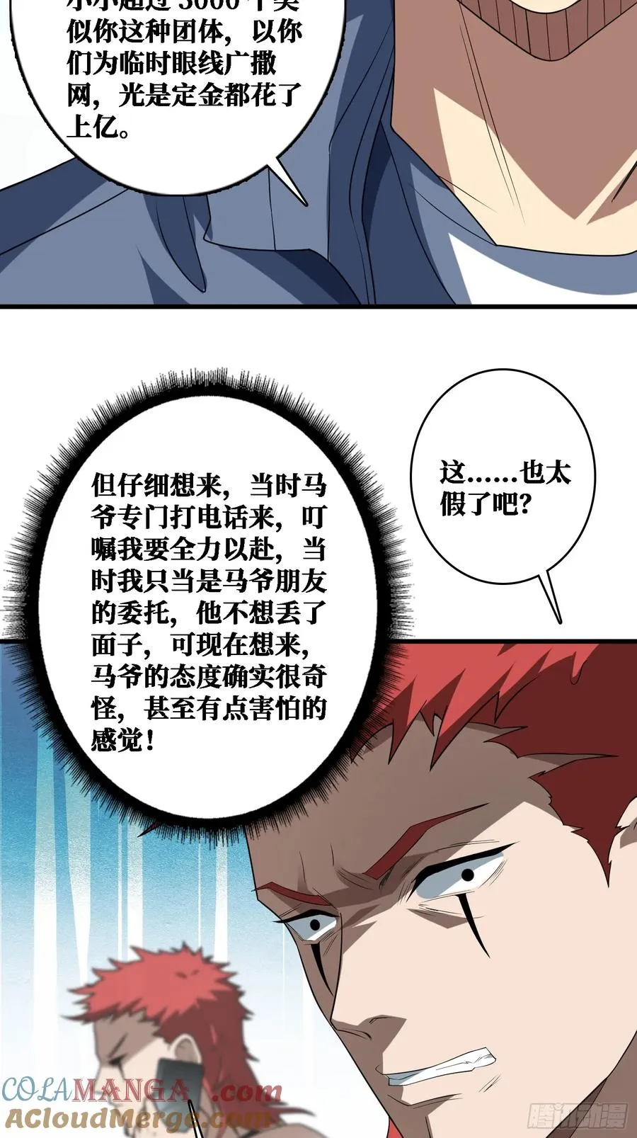 挟持36