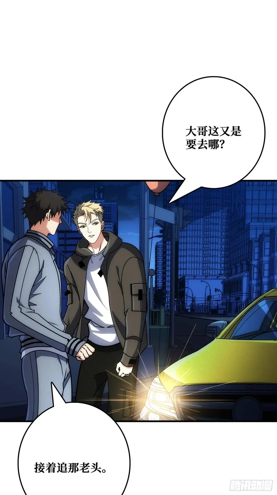 追击32