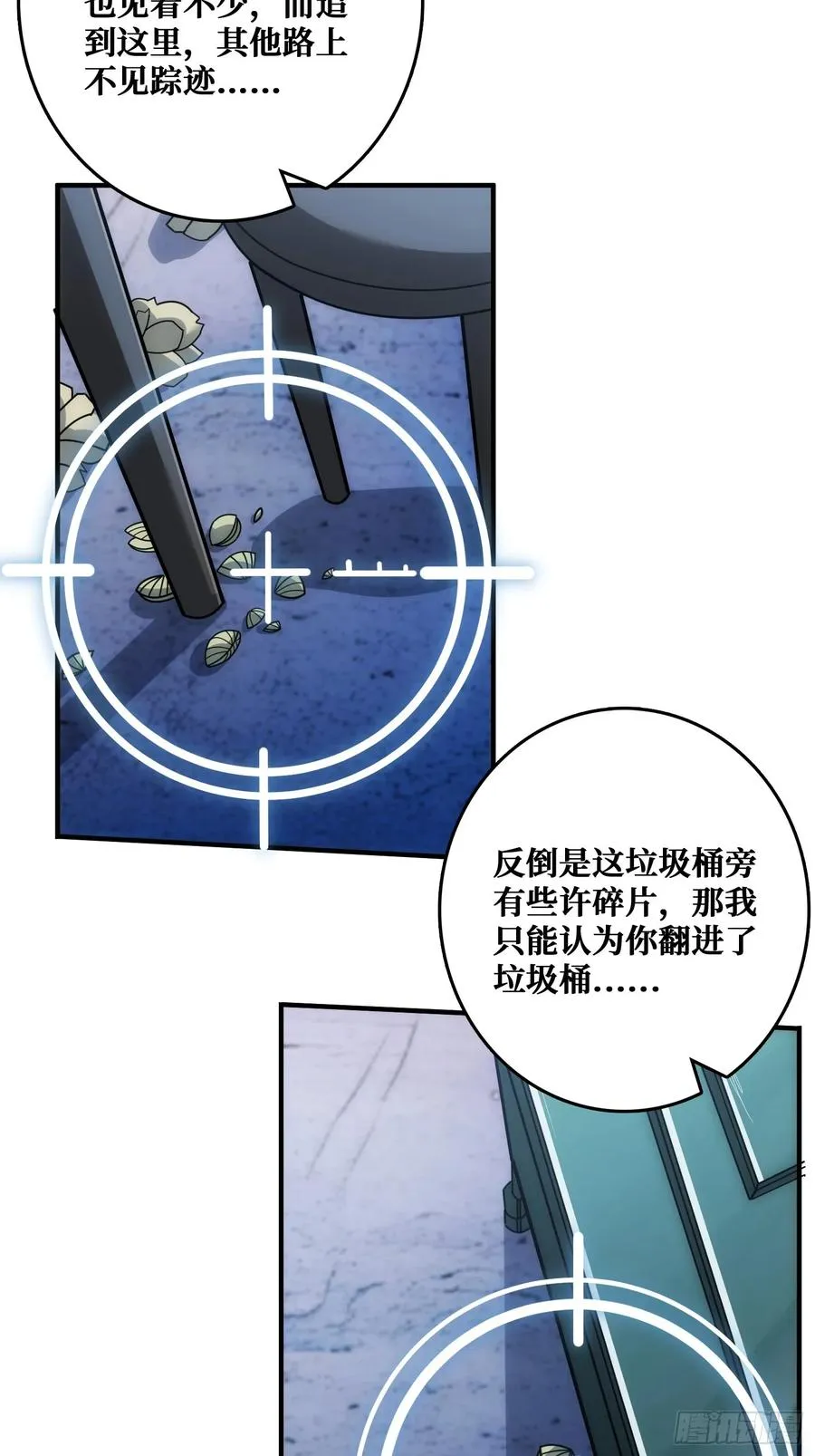 追击5