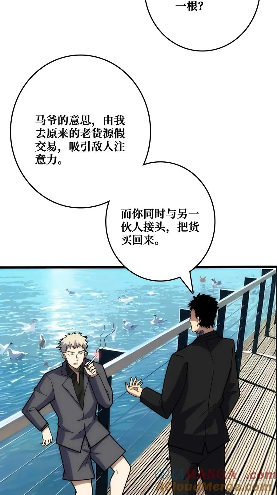 假交易也能搞钱！3
