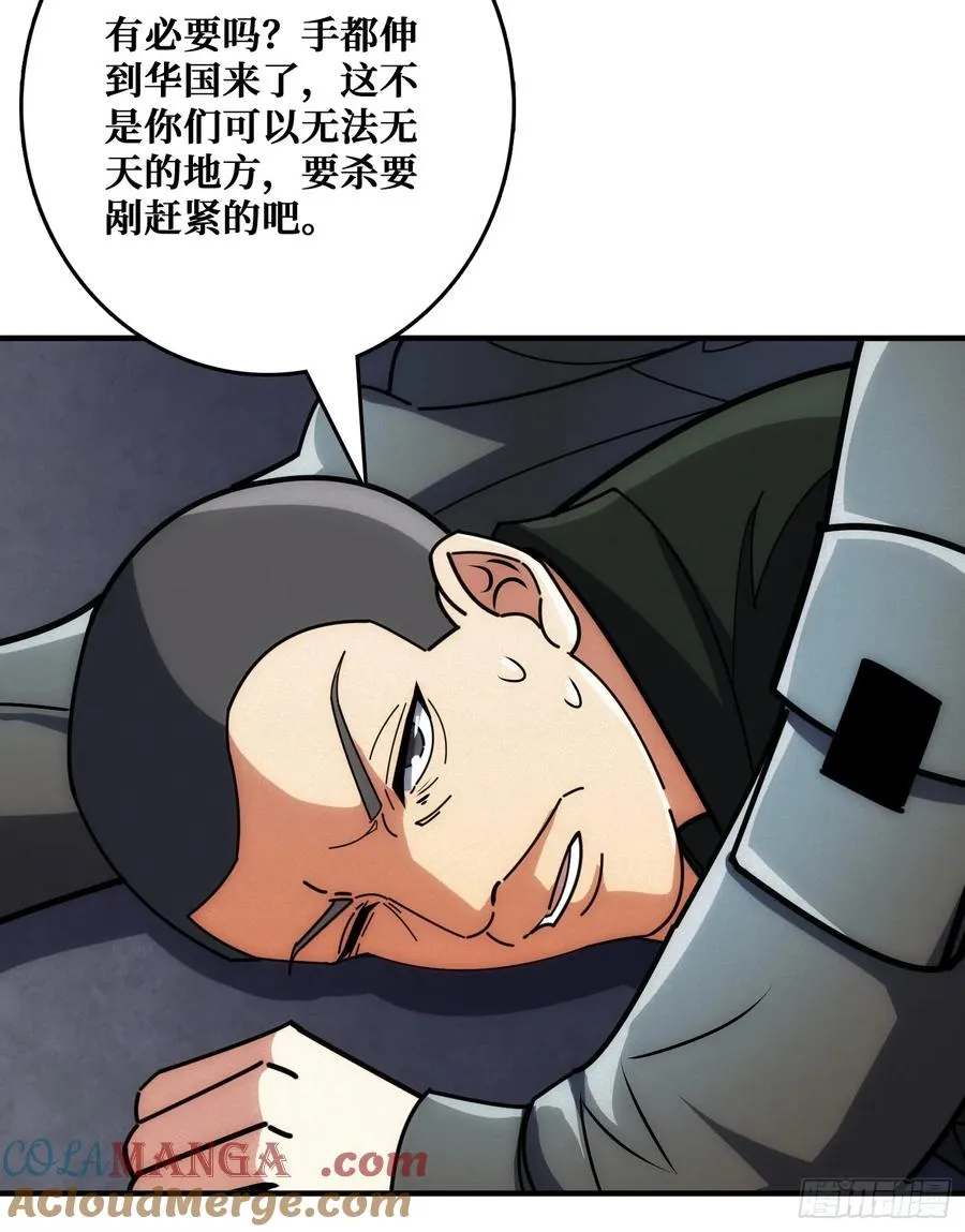 追击48