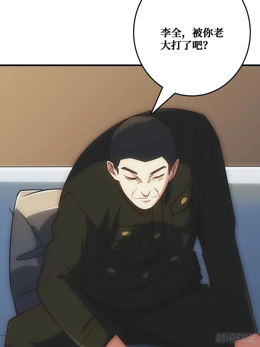 骗子26