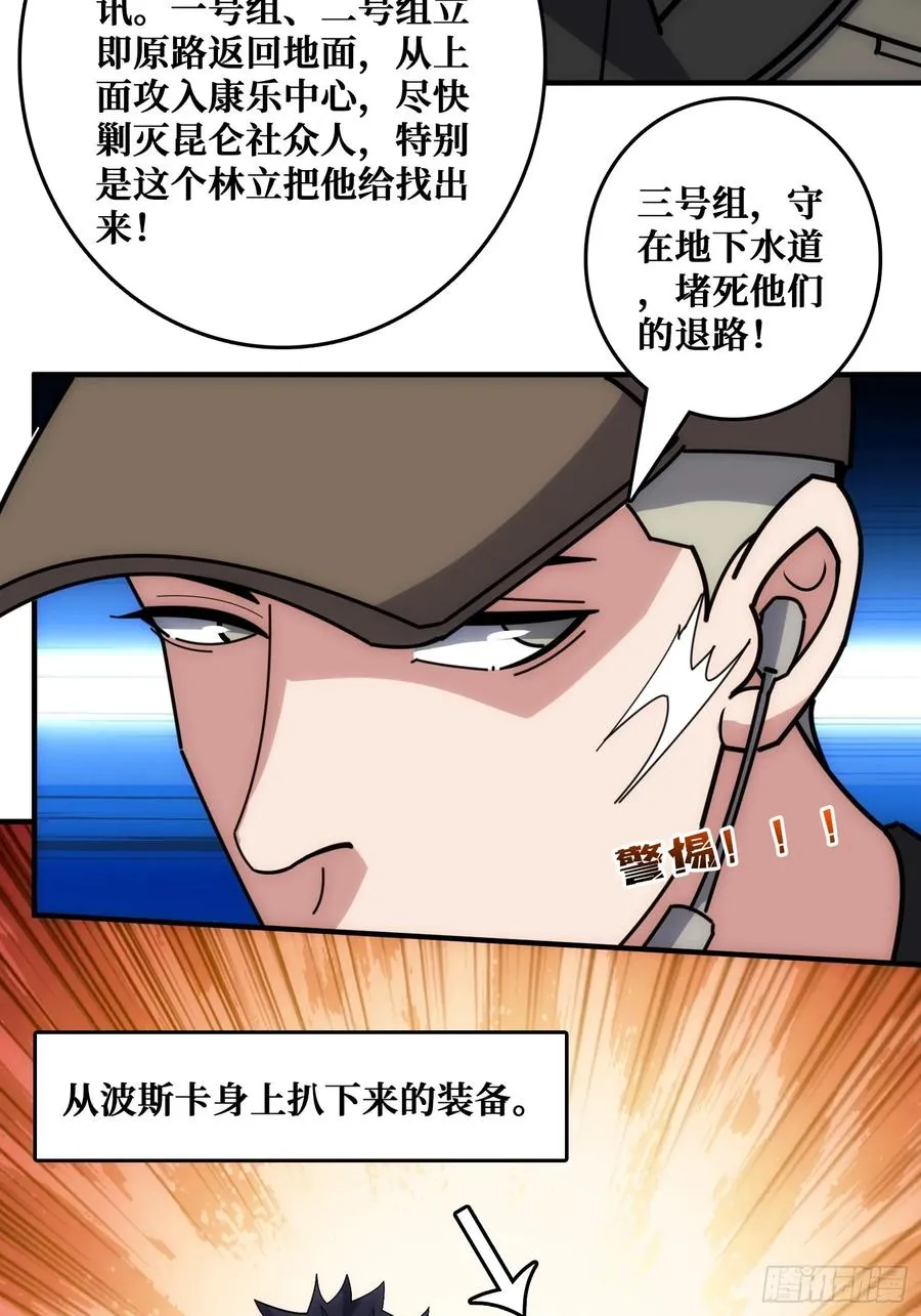 康乐中心乱战34