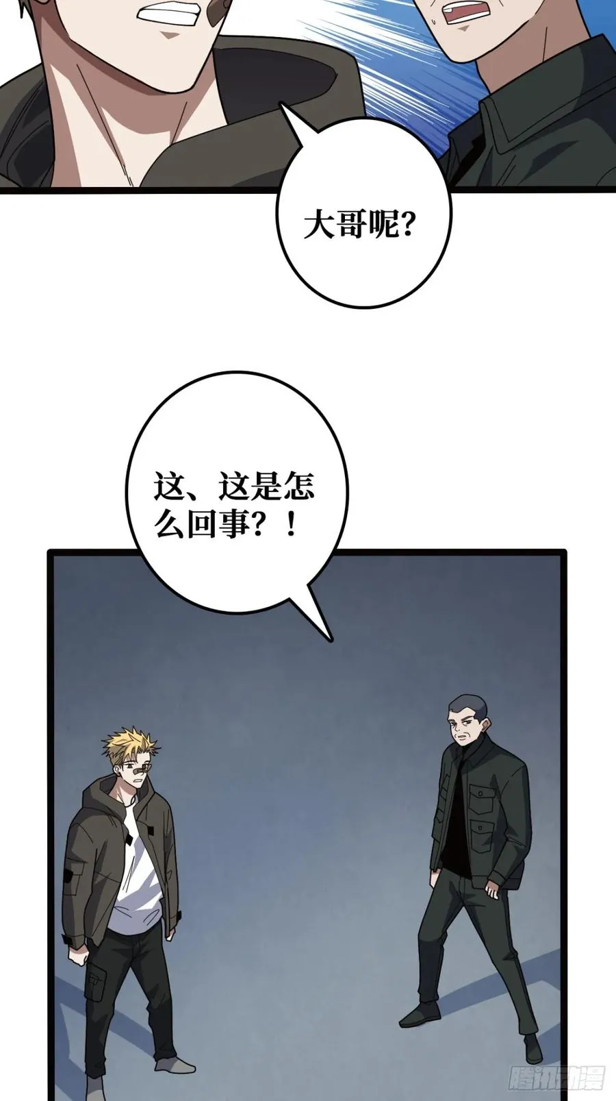 你也不想被别人知道吧13