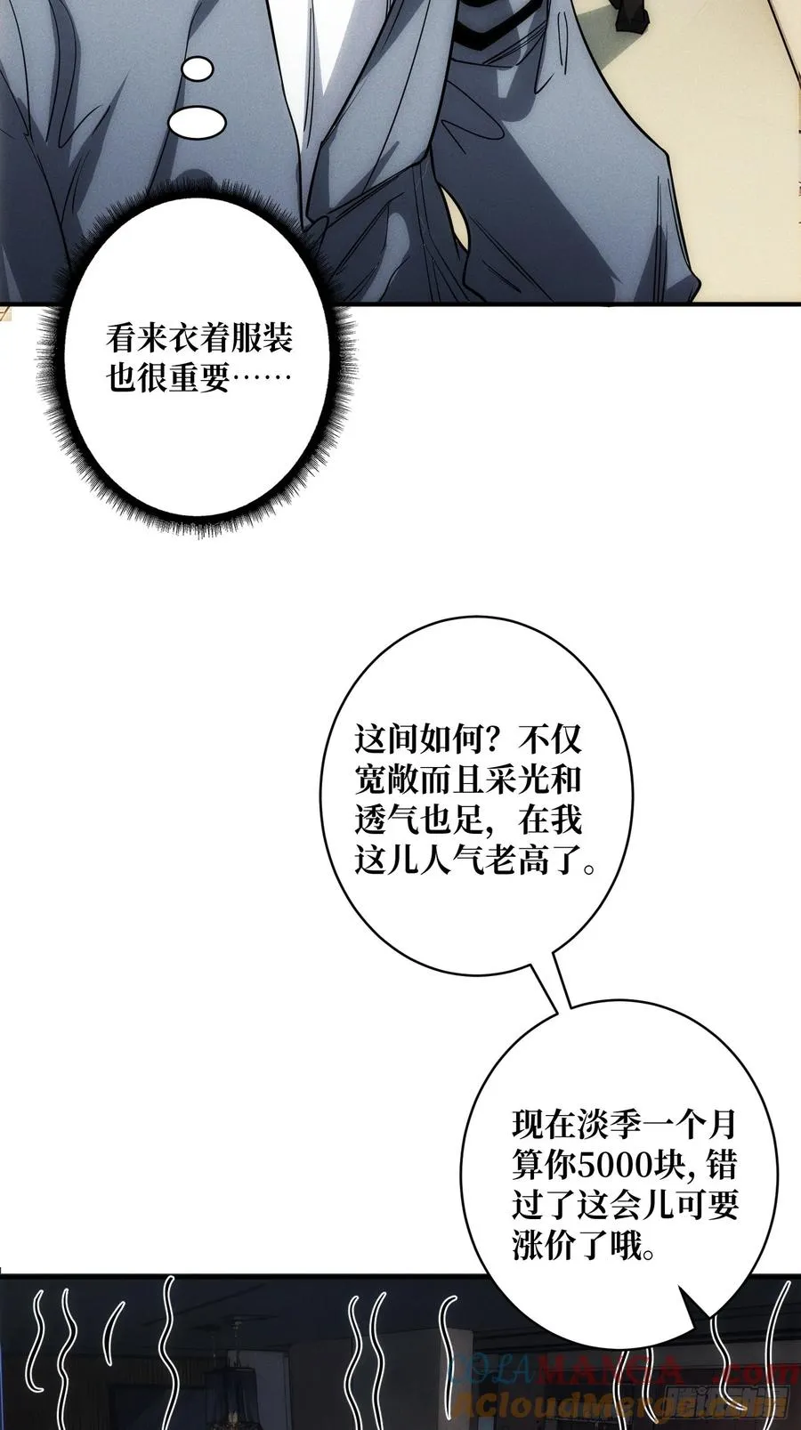 网上冲浪6