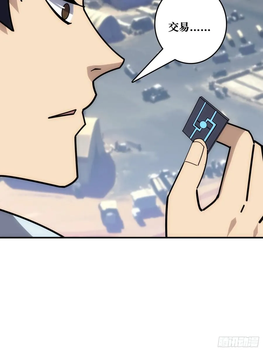 看门狗26