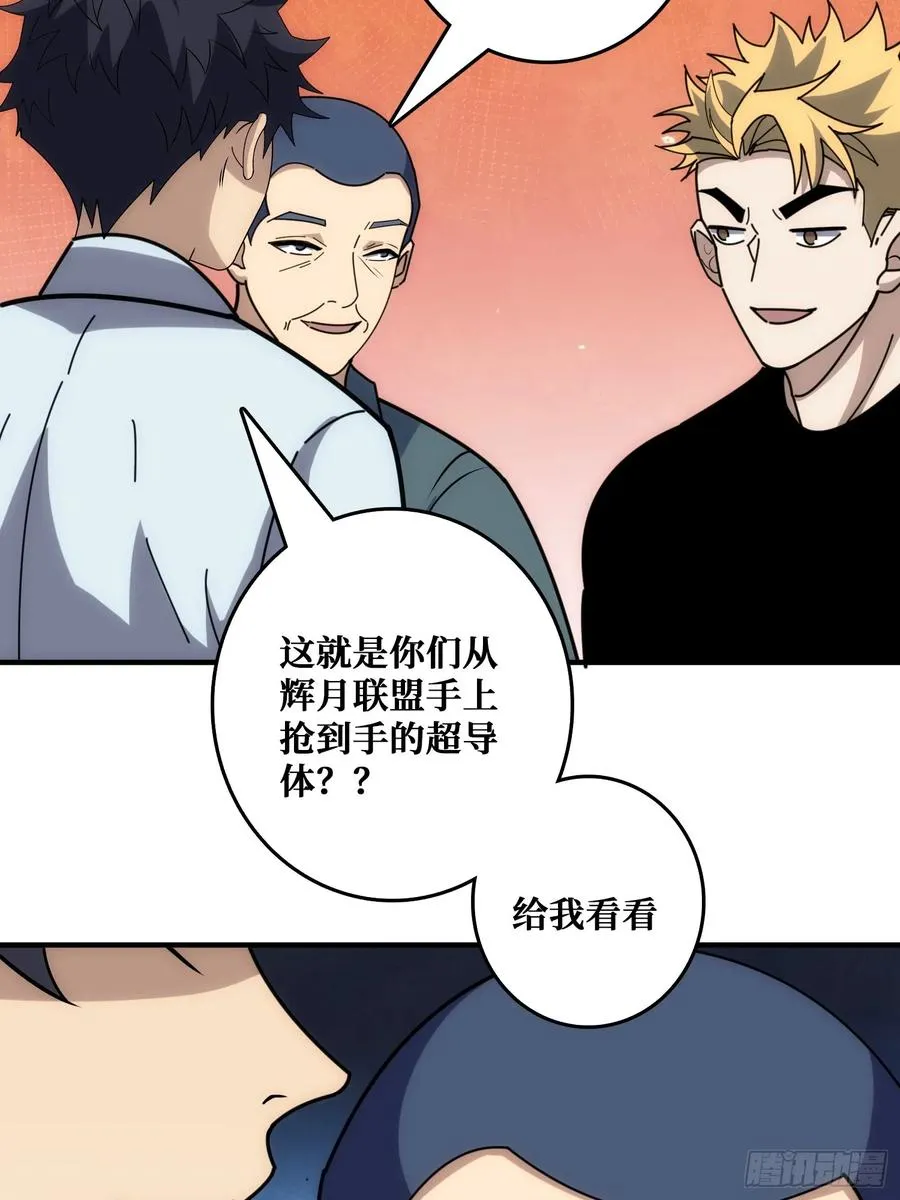 看门狗19