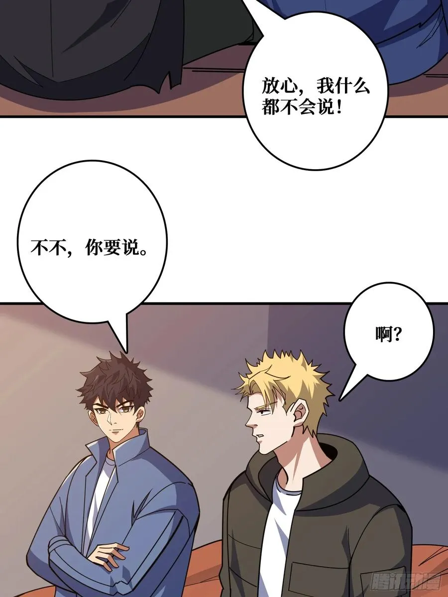 影帝林立31
