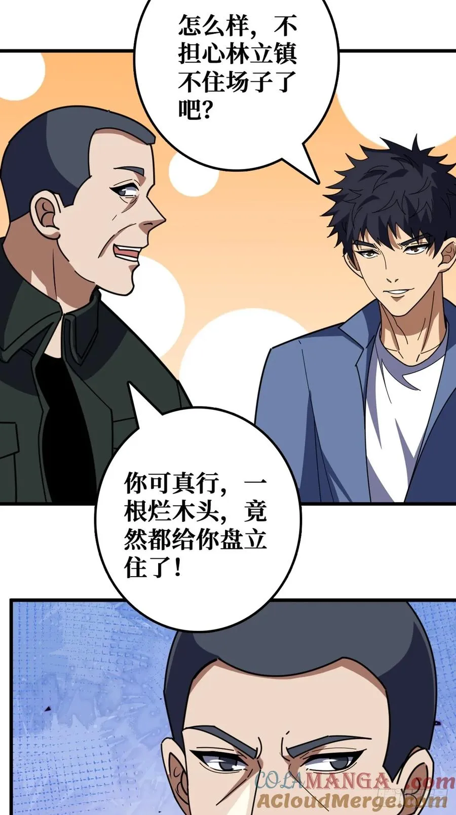 “学习”医术30