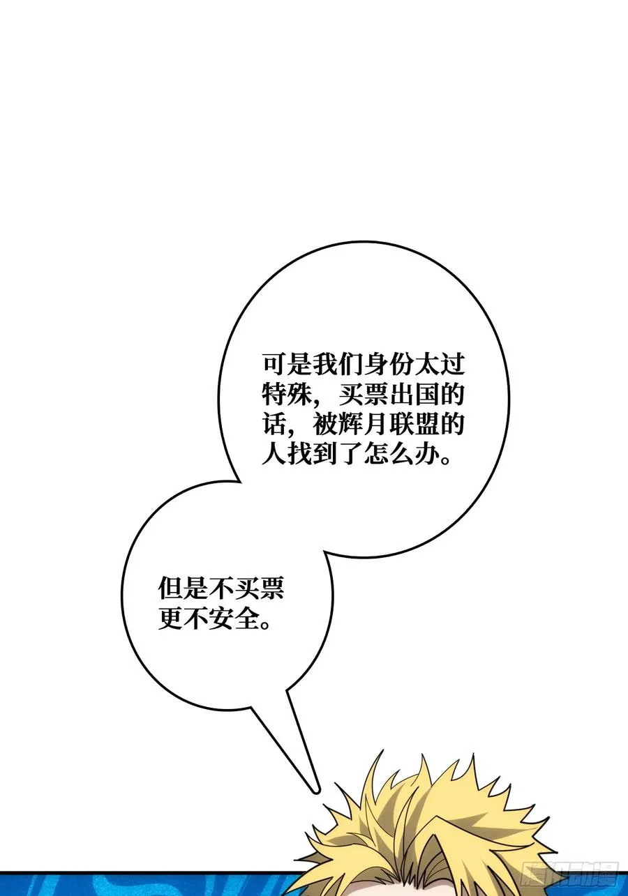 佛骨中的”宇宙“44