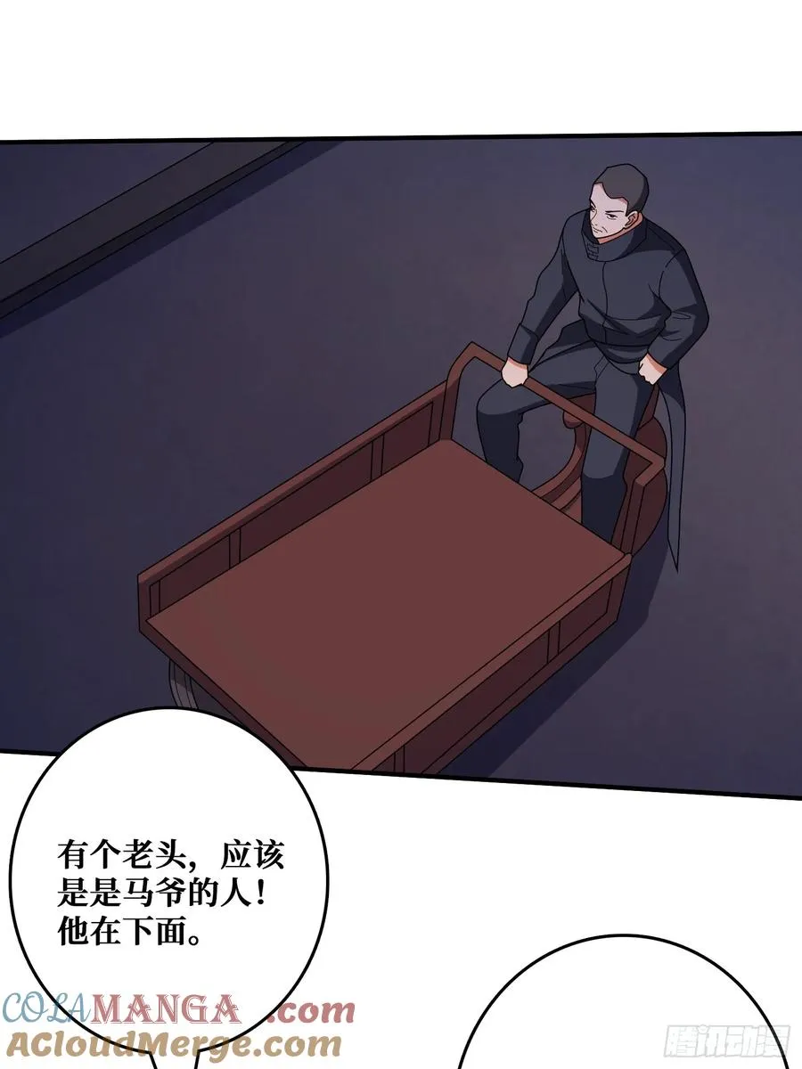 完美融入敌人57