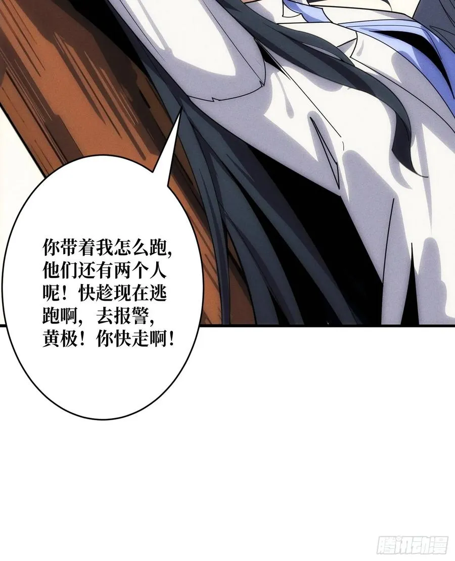金佛的秘密7