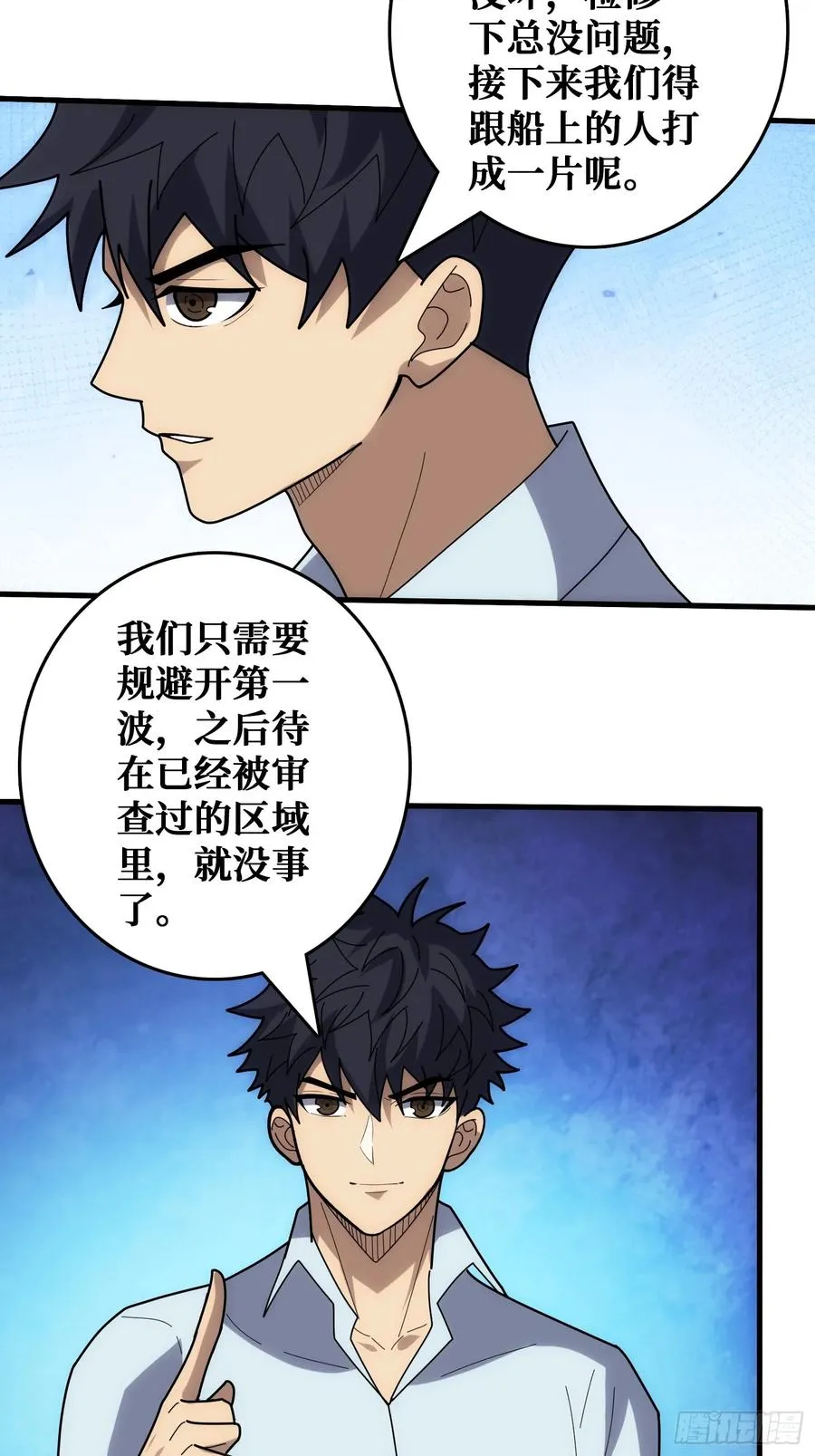 看门狗47