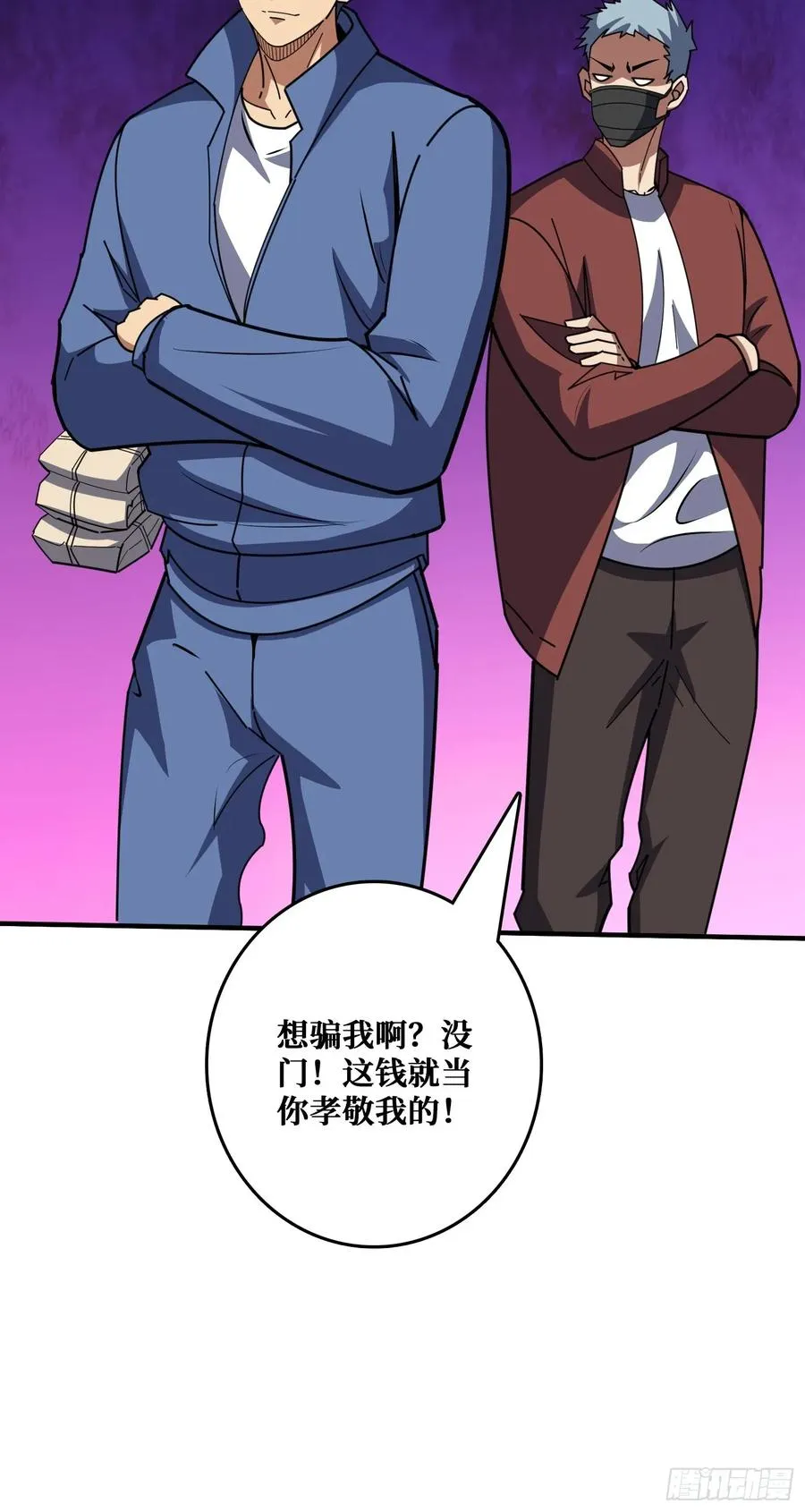 进化的钥匙32