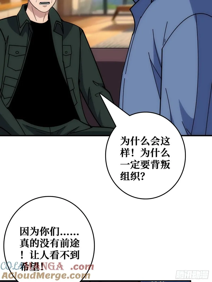 天使，恶龙，帝王24