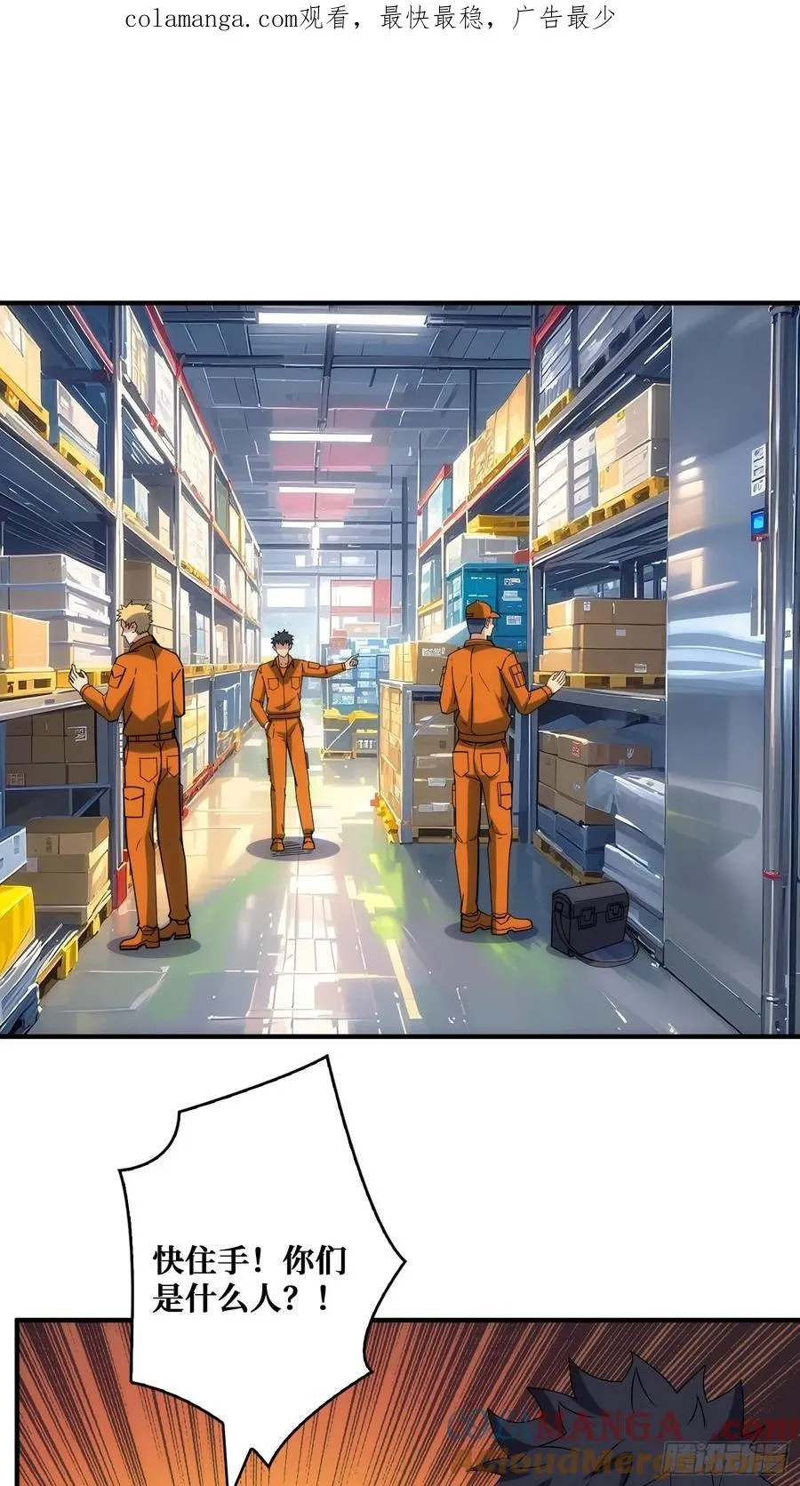 看门狗0