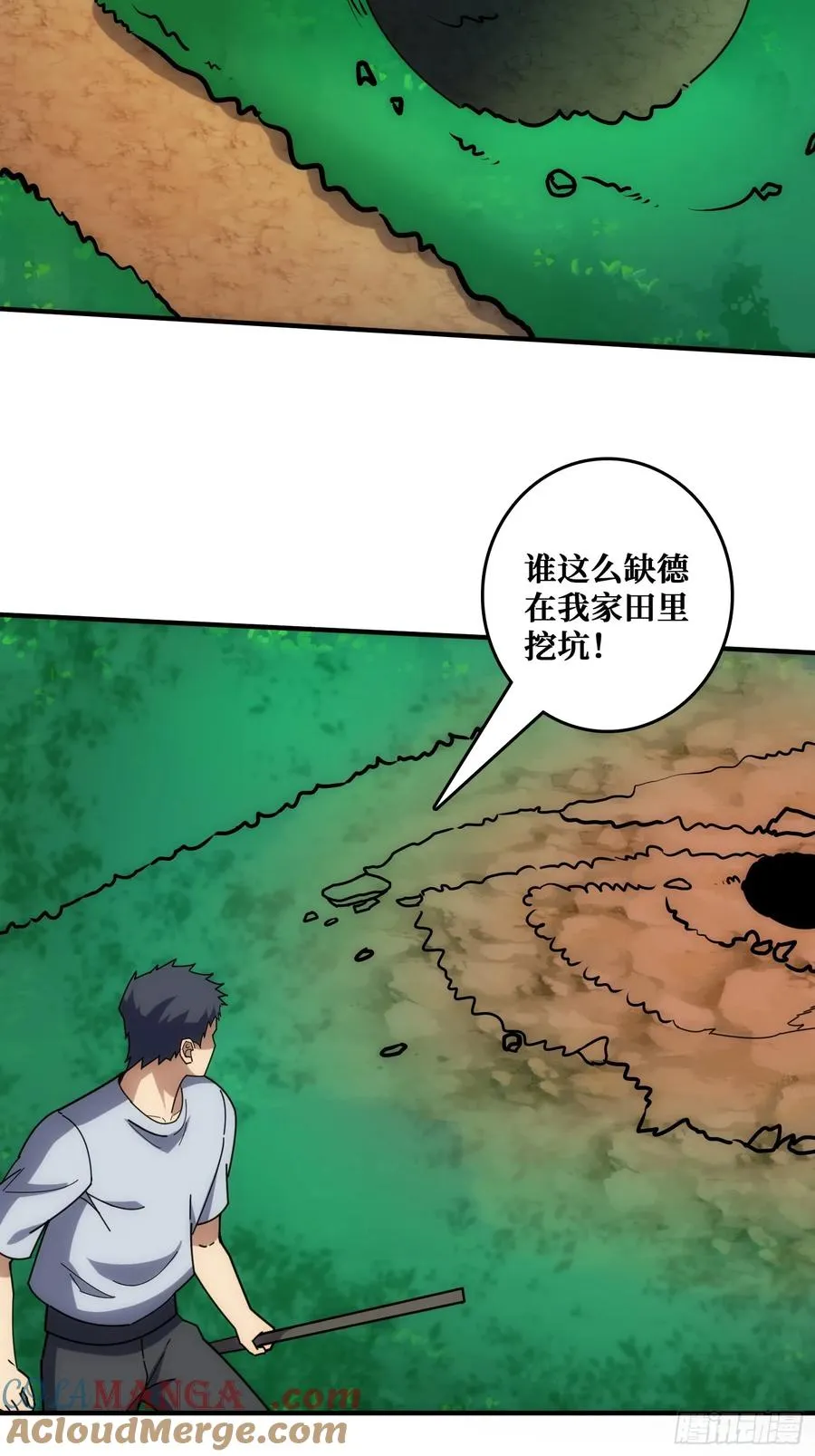 戏耍盗墓贼12