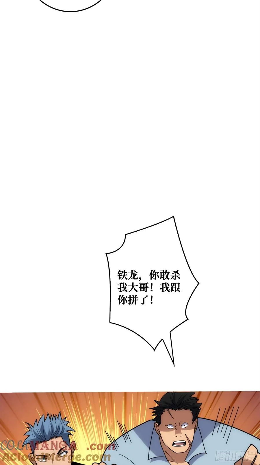 悲催的曹晶27