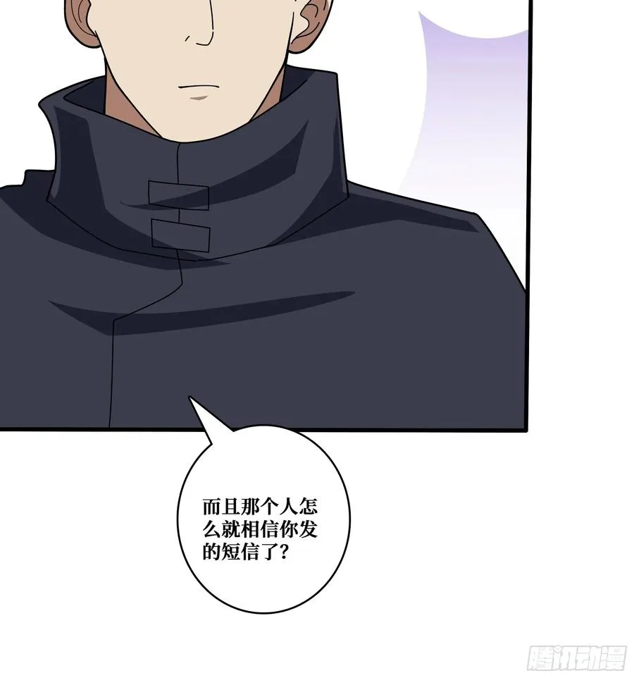 黑吃黑46