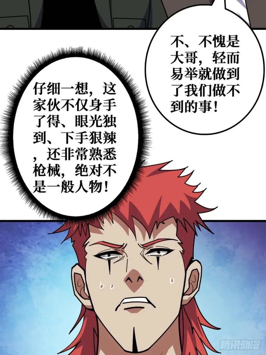 你也不想被别人知道吧46
