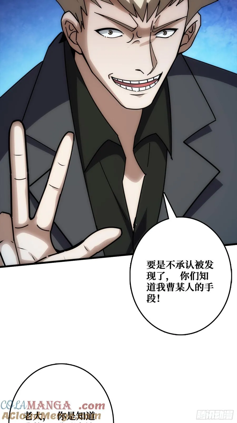 狗咬狗18