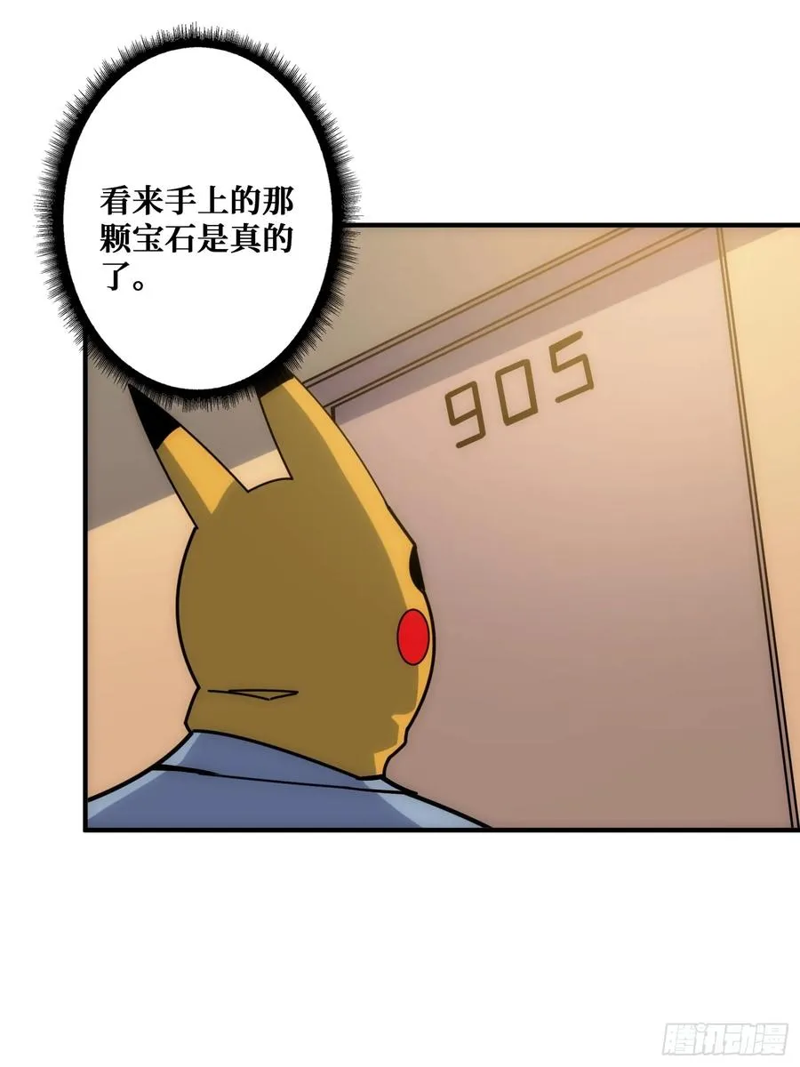 干完这一票我就金盆洗手8