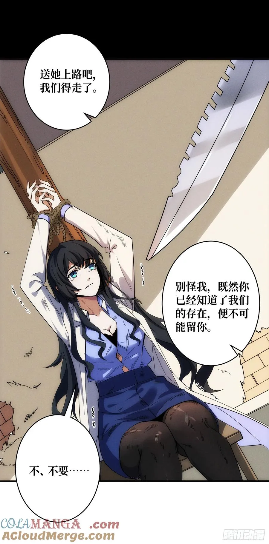 绑票21