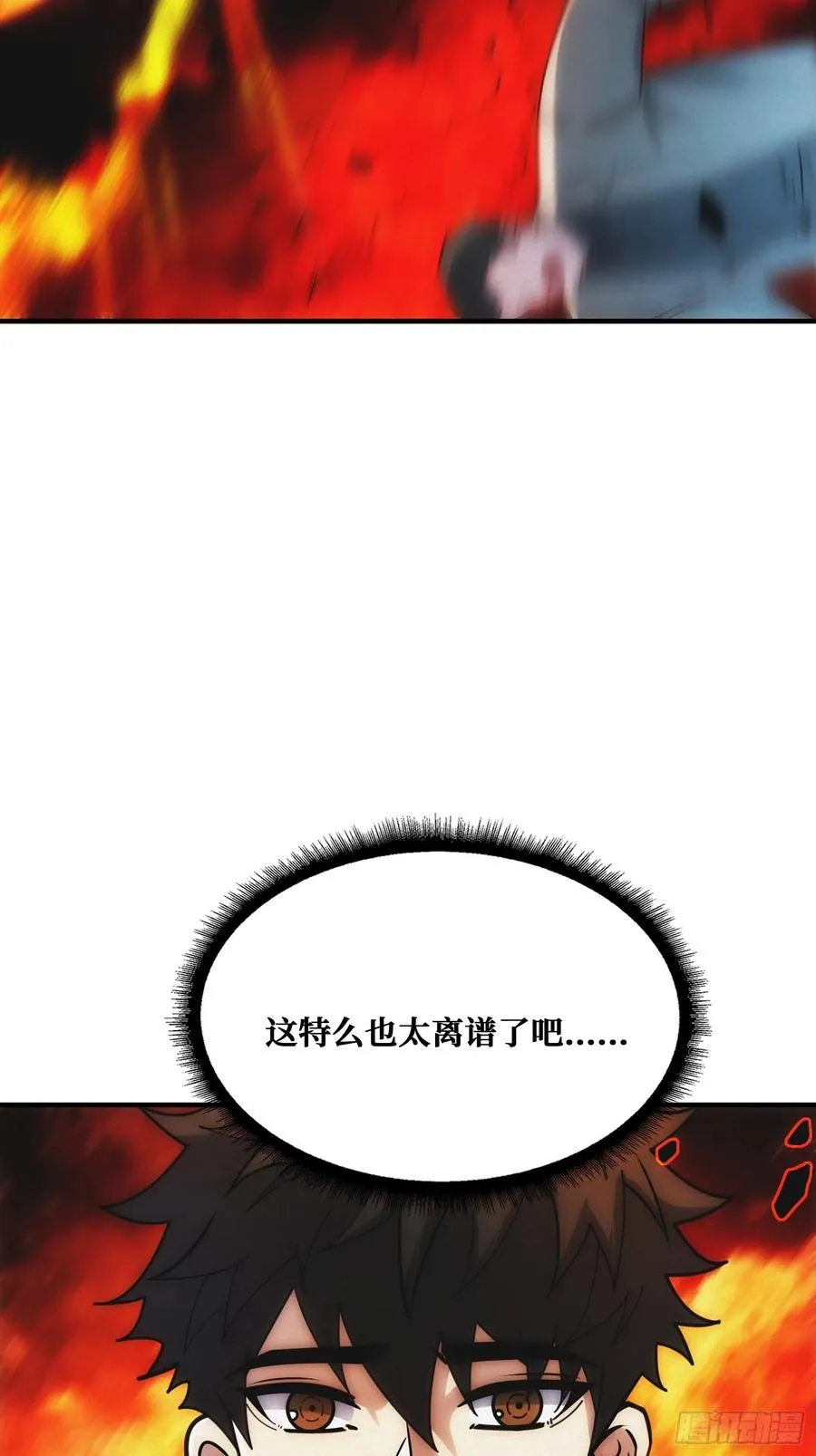观测未来37