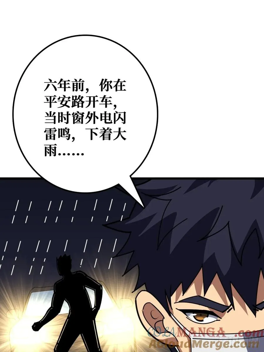 华墟这小子是什么鬼脑子！12