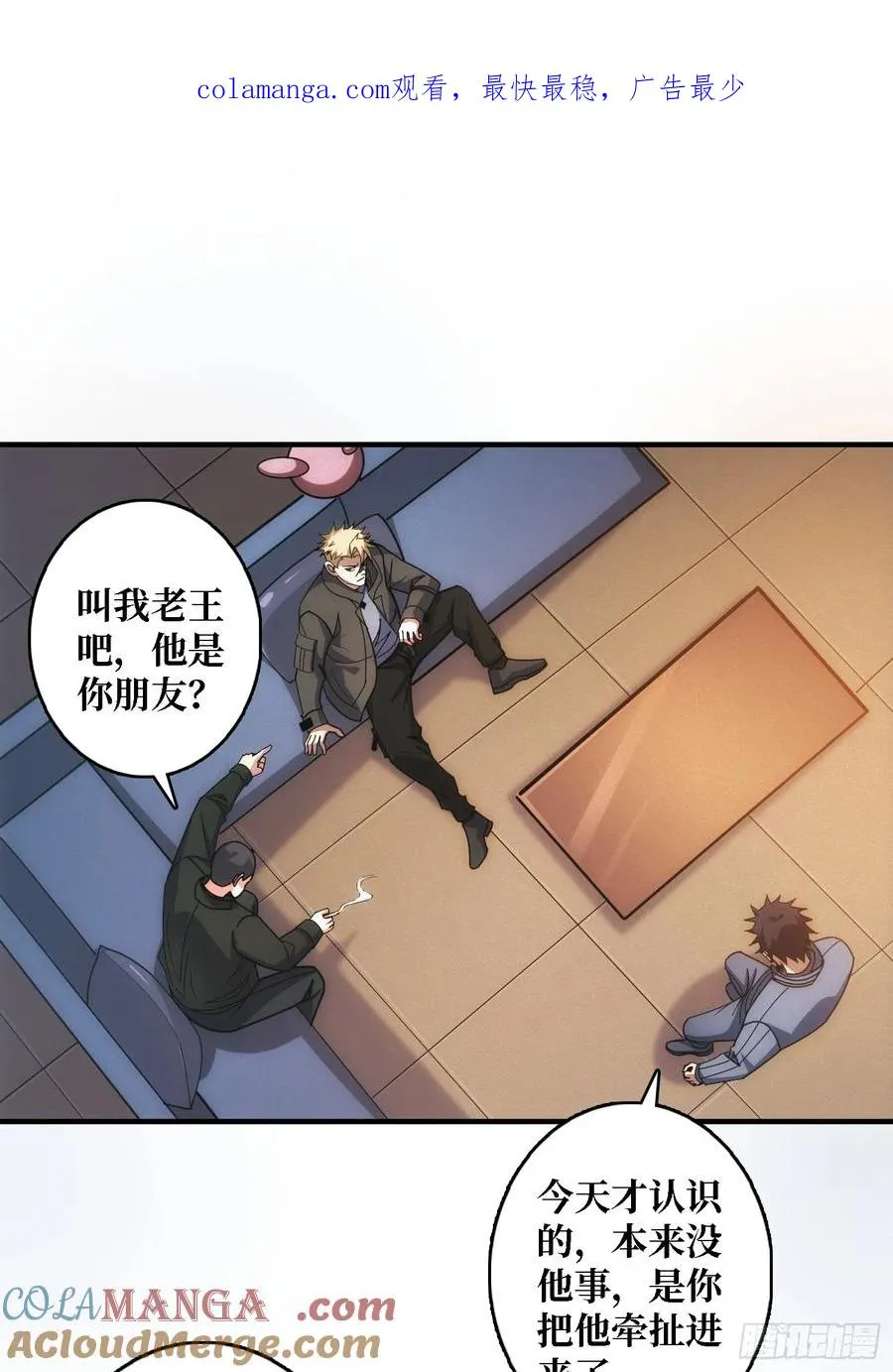 谈正事0