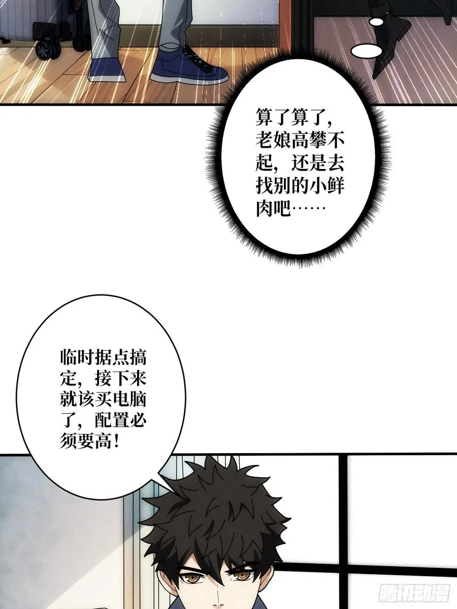 网上冲浪19