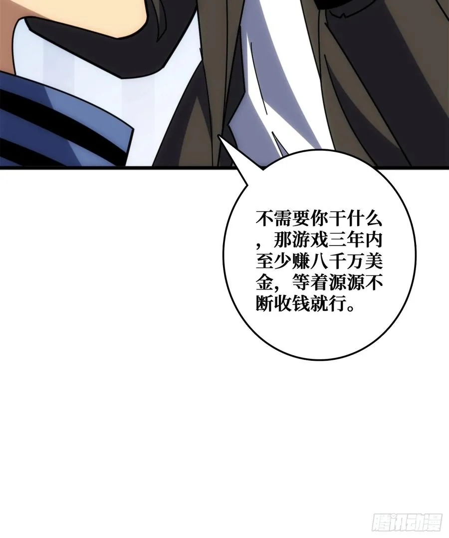 新的目标35