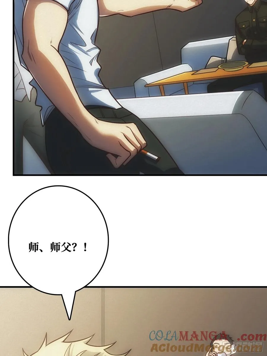 骗子24