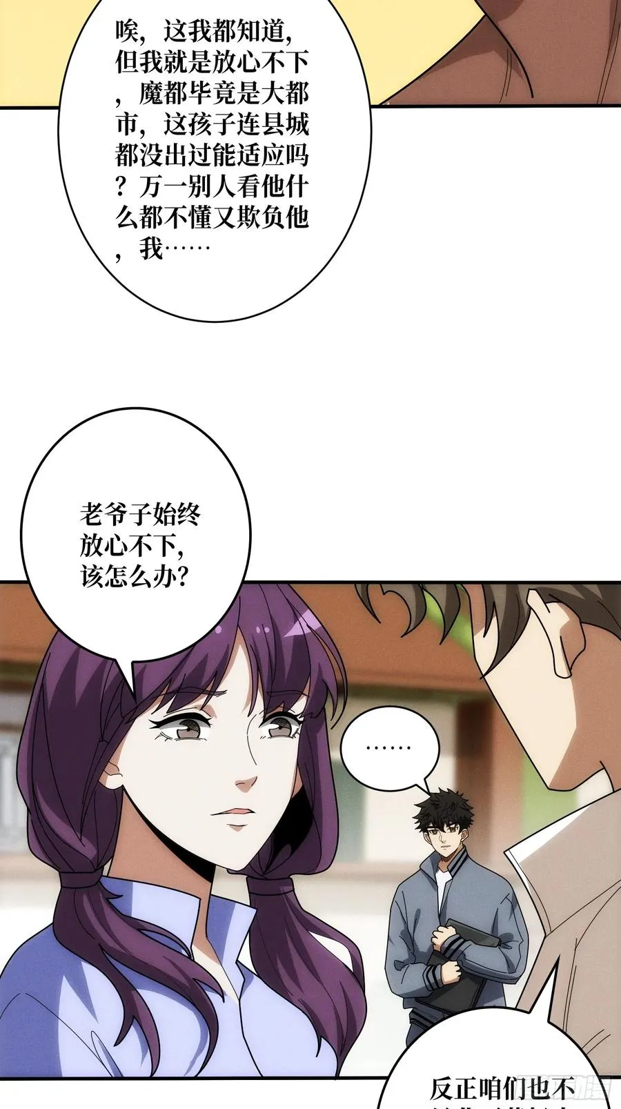 进城14