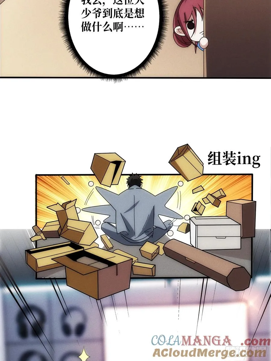 网上冲浪24