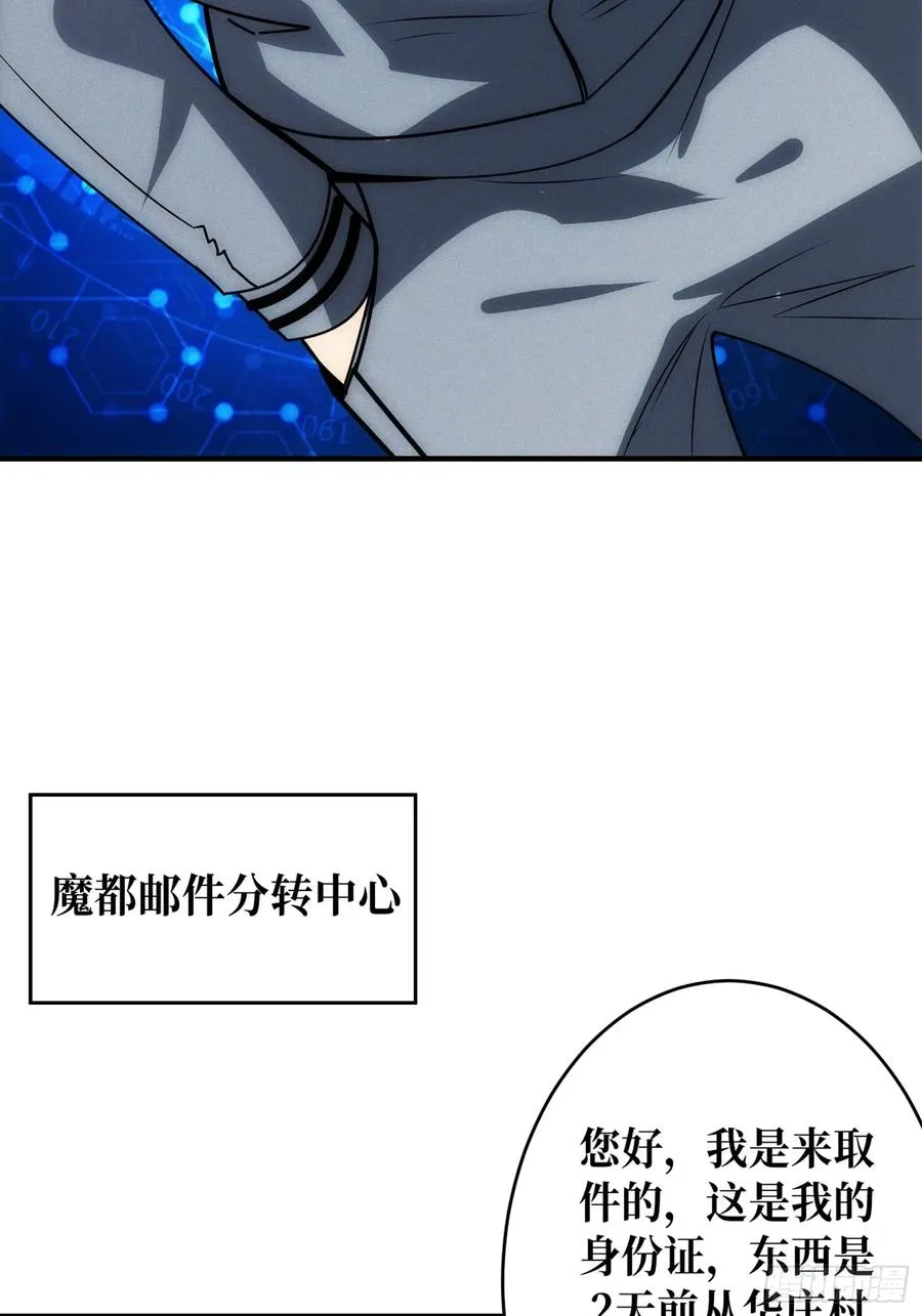 进城47