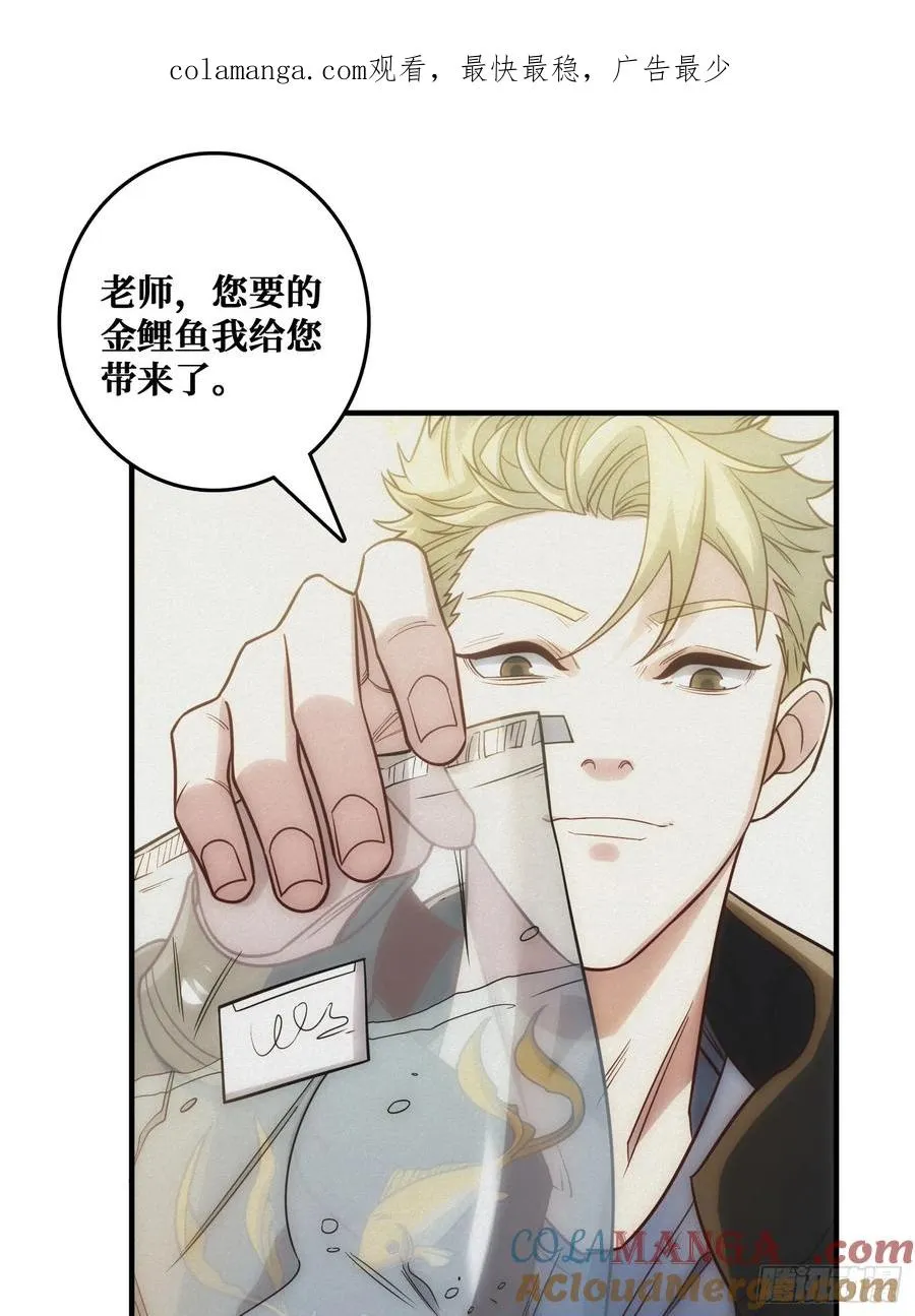 骗子0