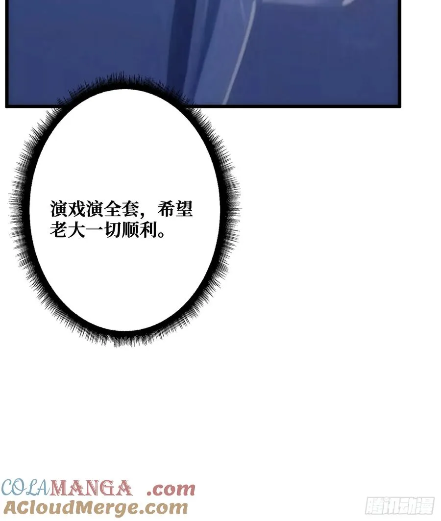 外星“佛骨“27