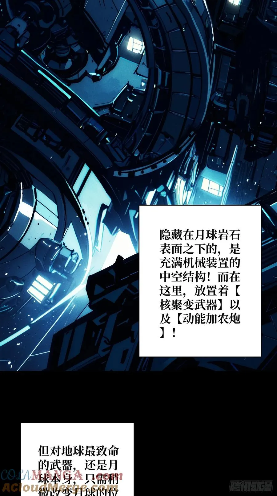 天生异能33