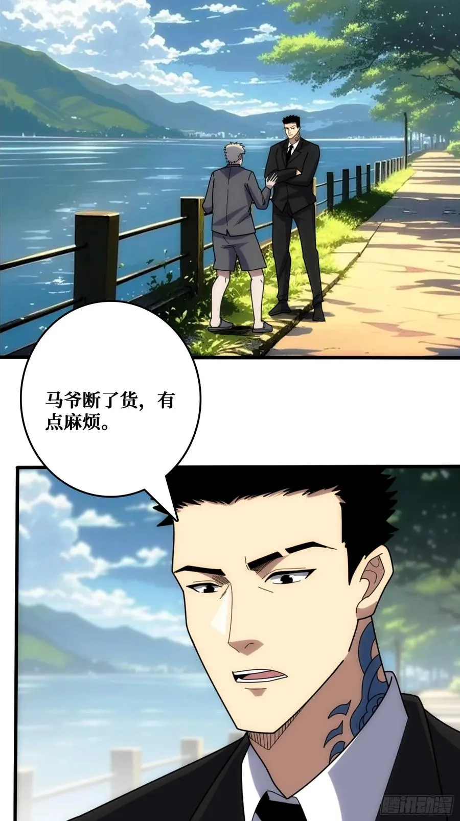 假交易也能搞钱！1