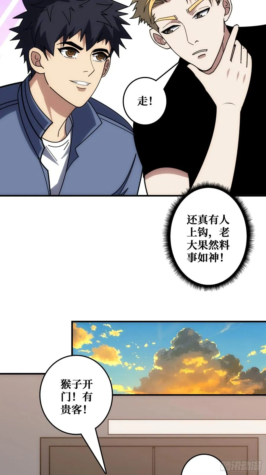 戏耍盗墓贼22