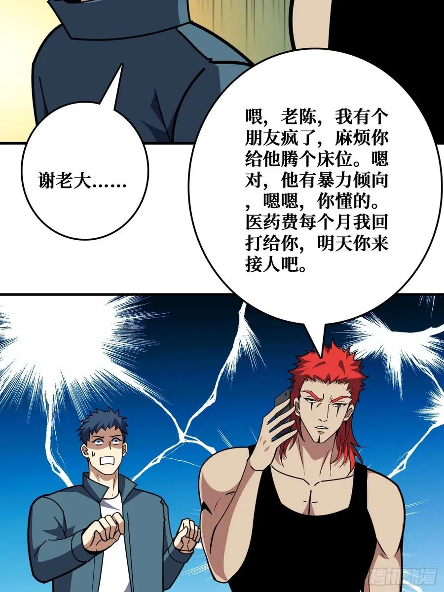 影帝林立13