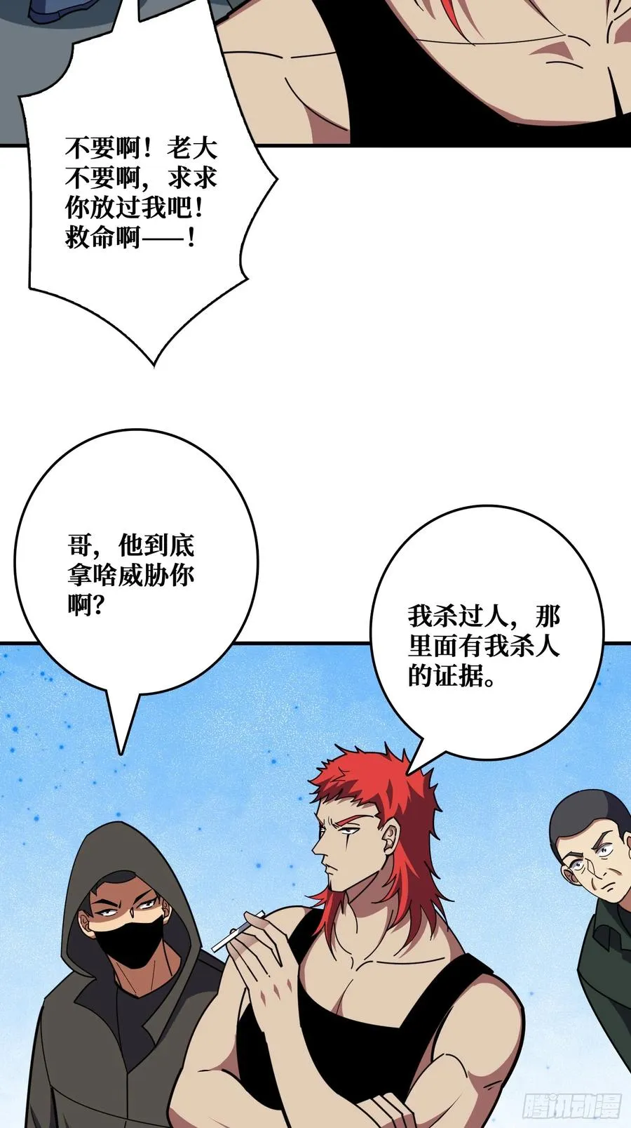 影帝林立17