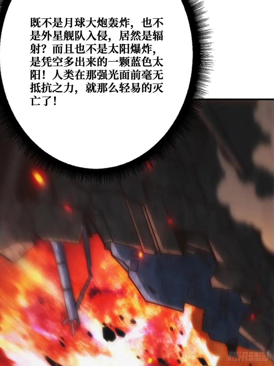 观测未来28