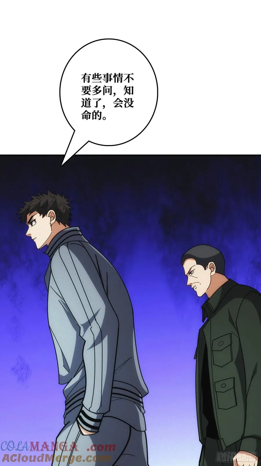 地头蛇27