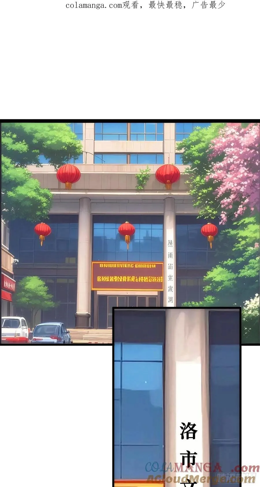 外星“佛骨“0