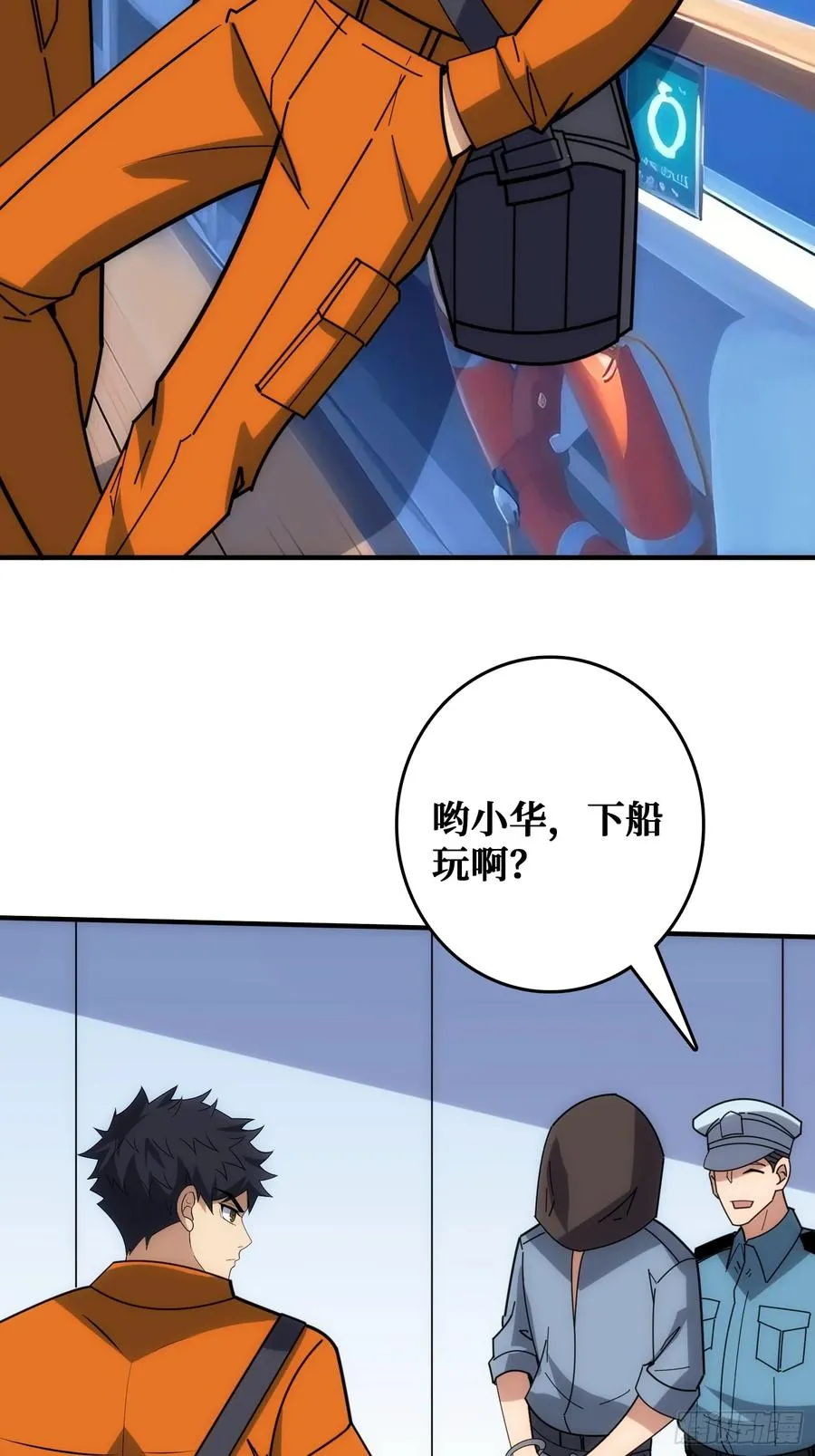 刚见面就有叛徒23
