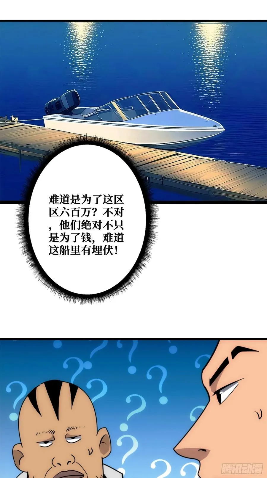 新的目标11