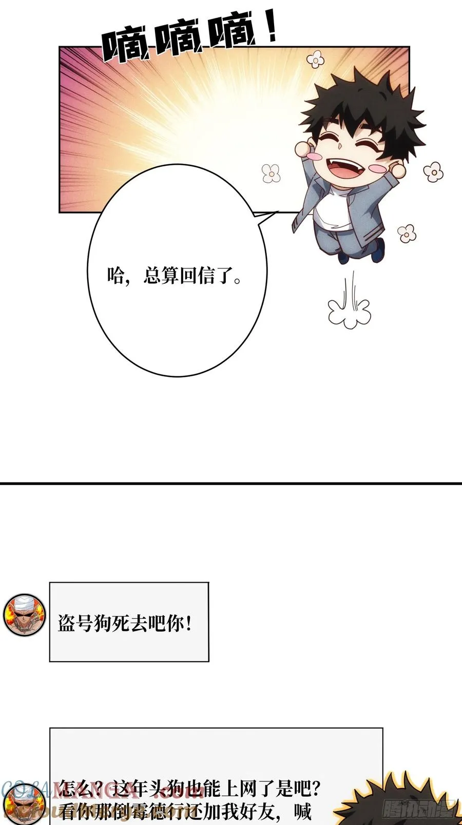 网上冲浪42